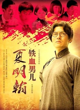 巨乳 家有e妻  KTV热舞 4P车轮战 完整版[17个视频 3.2G大小][百度网盘]